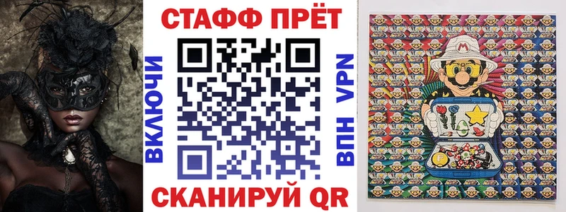 Купить закладку Кокаин  Каннабис  Галлюциногенные грибы  APVP  АМФ  ГАШ  Меф  Чадан