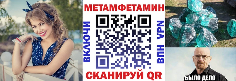 Купить  Чадан  Amphetamine VHQ 