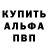 АМФЕТАМИН Premium Semyon Bulgakov