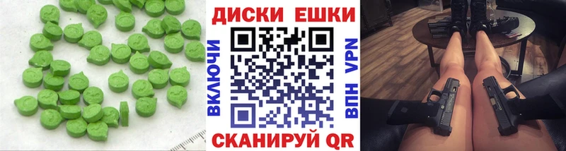 Купить закладки  Чадан  Ecstasy бентли 