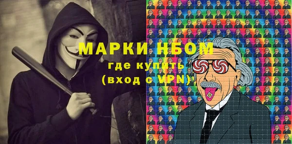 ALPHA PVP Горняк