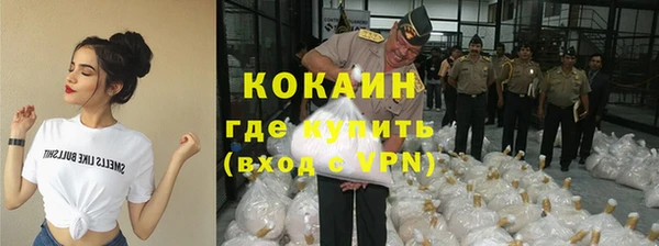 дживик Горно-Алтайск