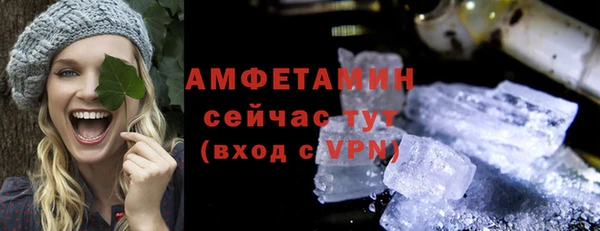 ALPHA PVP Горняк