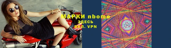 дживик Горно-Алтайск