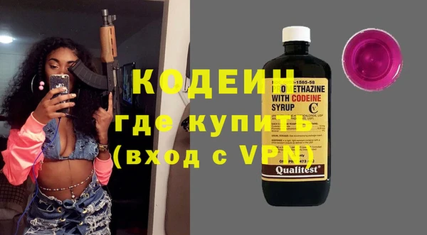 ALPHA PVP Горняк