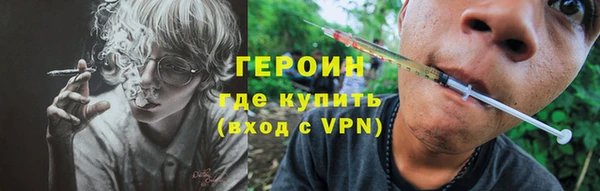 ALPHA PVP Горняк