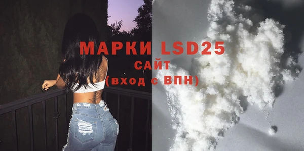 ALPHA PVP Горняк