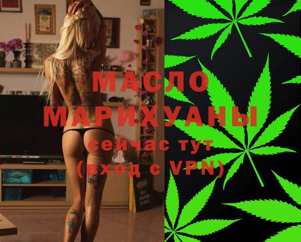 ALPHA PVP Горняк