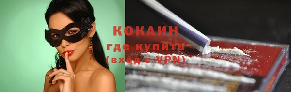 дживик Горно-Алтайск