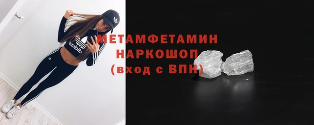 дмт Горнозаводск