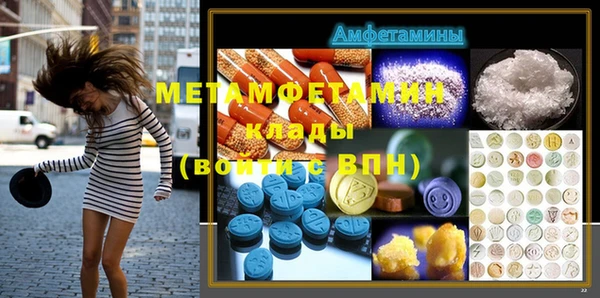 ALPHA PVP Горняк