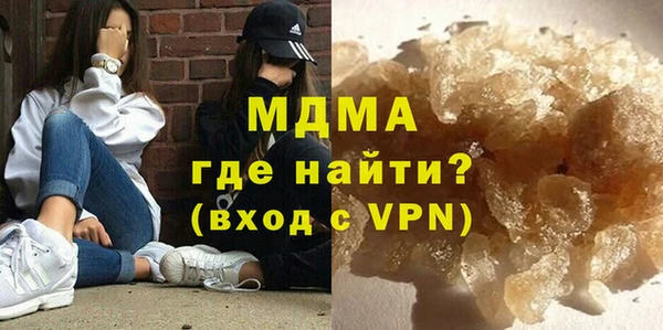 дмт Горнозаводск