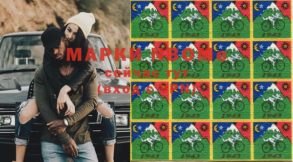дмт Горнозаводск