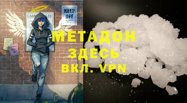 ALPHA PVP Горняк