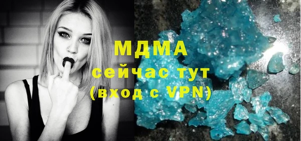 ALPHA PVP Горняк