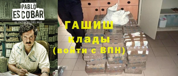 дживик Горно-Алтайск