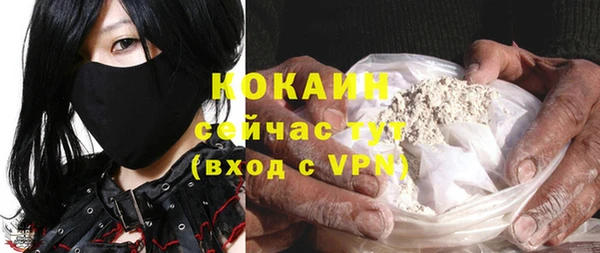 дживик Горно-Алтайск