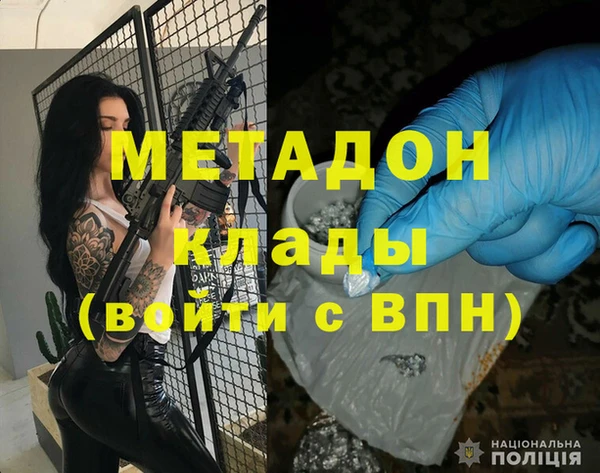дживик Горно-Алтайск