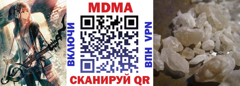 MDMA VHQ Купить где Чадан