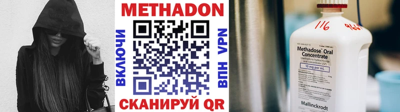 Купить где  Чадан  МЕТАДОН мёд 