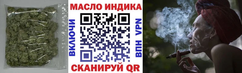 ТГК концентрат  Купить  Чадан 